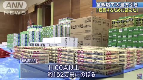 スクリーンショット-2018-08-12-9.32.57