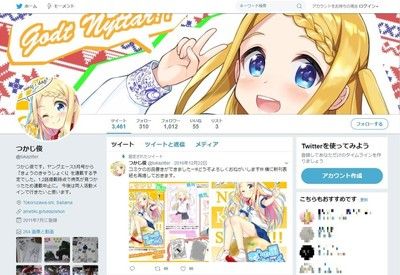20171002-00000006-jct-000-2-view