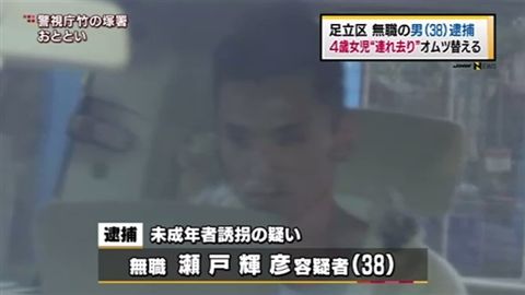news2790142_6