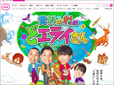 thumb-12122-148140-entame