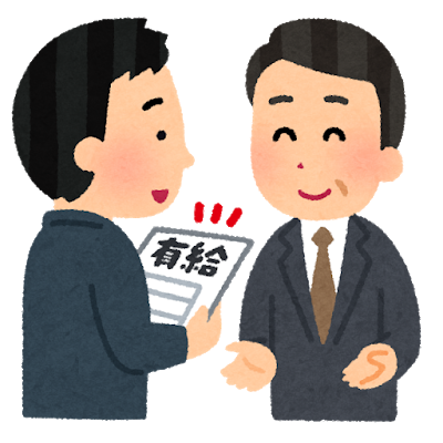 【悲報】企業「有給消化義務化？そんな余裕ないわ…せや！」→