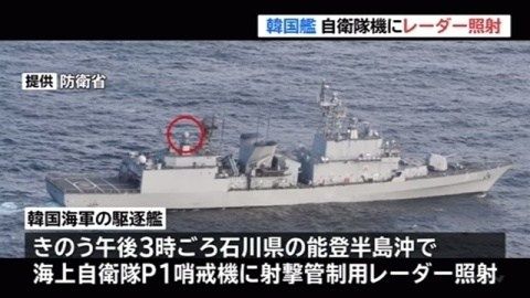 20181221-00000061-jnn-000-thumb