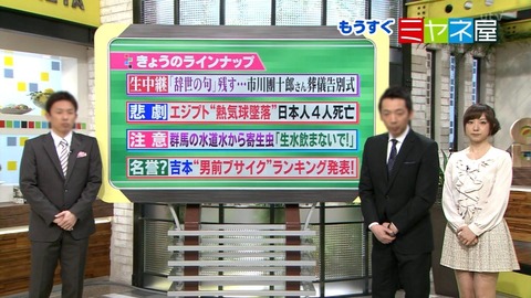 2013_02_27_kawata_hiromi_01
