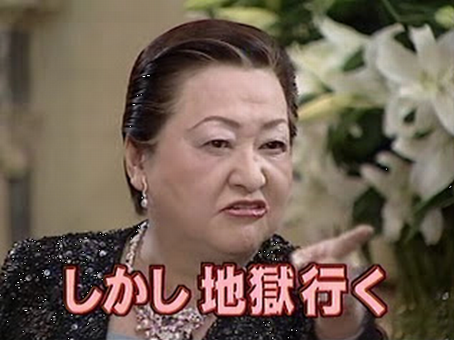 middle edge ミドルエッジ