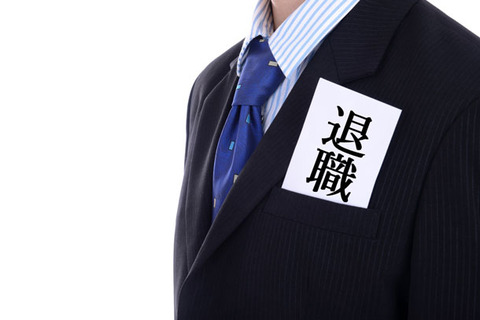 shutterstock_216976264