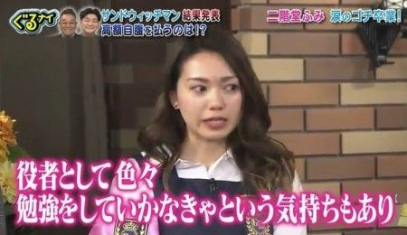 二階堂ふみゴチ18メンバー涙の卒業理由4-450x260