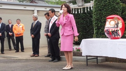 【悲報】豊田真由子の今現在…あかんでしょ…