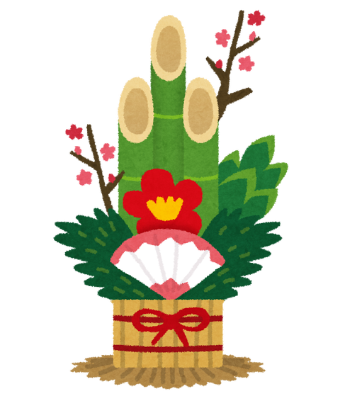 kadomatsu_gouka