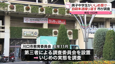 20181009-00000061-nnn-000-thumb