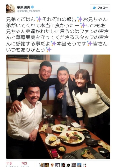 o070110090219_4kahara