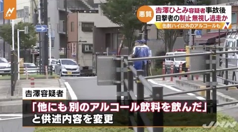 yosizawa3-2