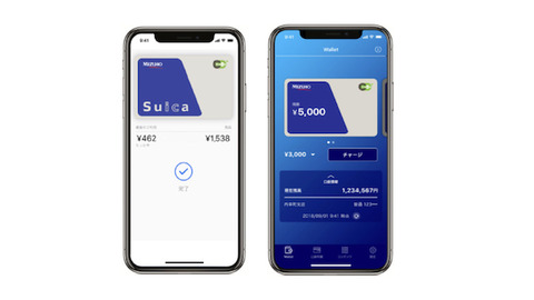 MizuhoSuica-1