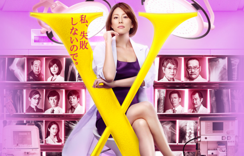 doctorX-e1476436981557