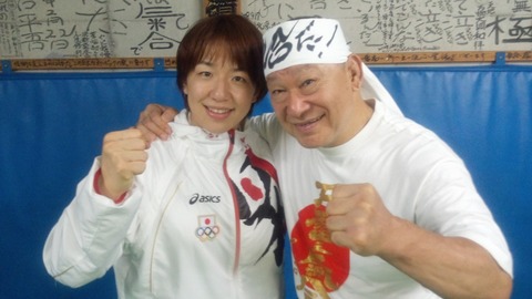 hamaguchi