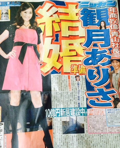 nikkan416