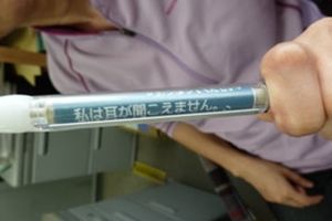 index_20160730192400b87