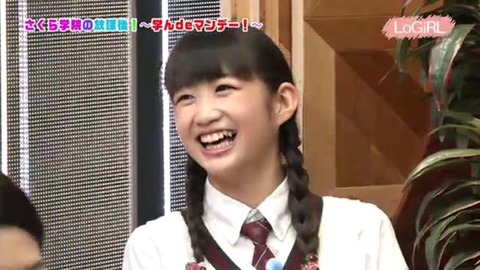 三つ編み姿の岡崎百々子
