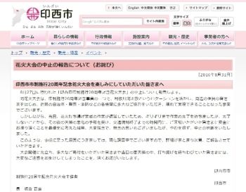 thumb-12112-6703925407-domestic_l