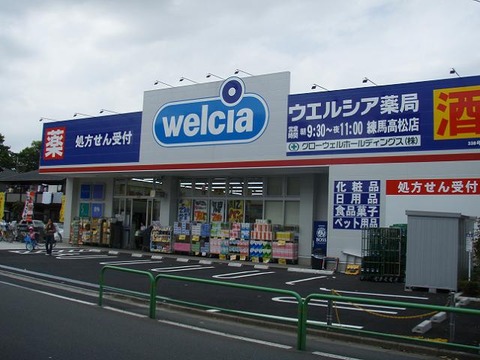 fc968249
