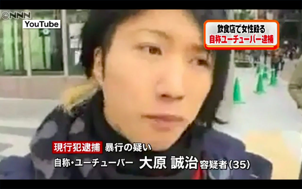 newsplus YouTuberしんやっちょが逮捕された結果wwwwww（画像あり）