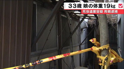20171225-00000051-mbsnewsv-000-thumb