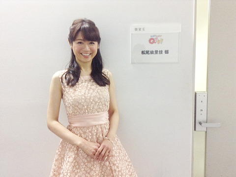 matsuo_erika-09