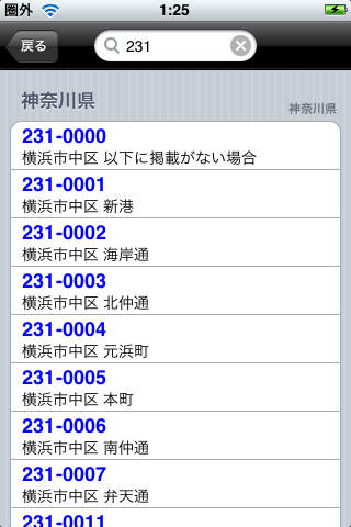 screen320x480