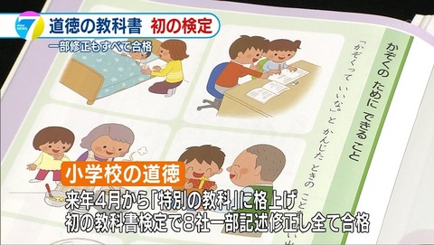 doutokupan-1