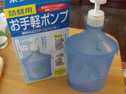 shampoo02