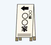 an