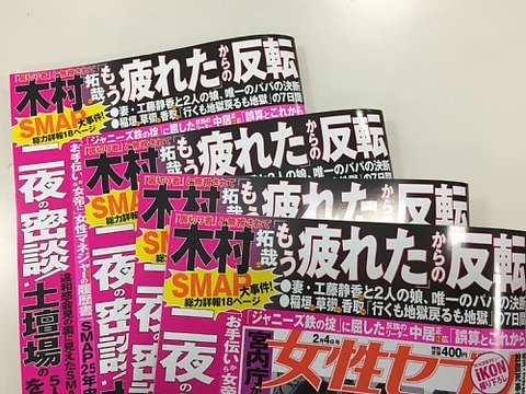 thumb-postseven-20160120-379230-entame