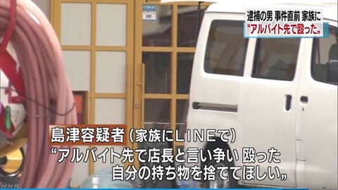 180627nhk