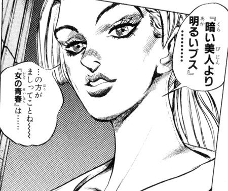 jojo_37_134