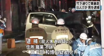 news2510-min
