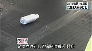 o0320018014254580753