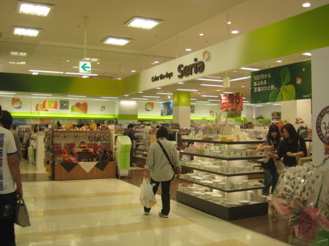 6a0120a84bd1b0970b0120a84bf7c4970b-800wi