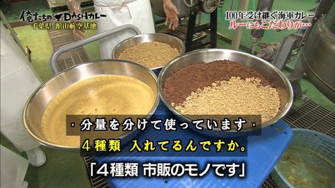 kaiguncurry-2