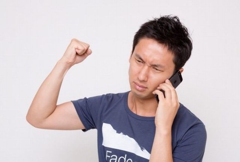 怒る男性