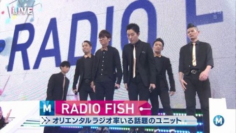 0311-musicstation-oriraji-radiofish-perfecthuman-2