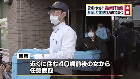news3045855_38