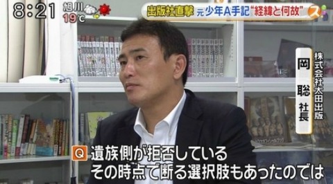 20150611174420