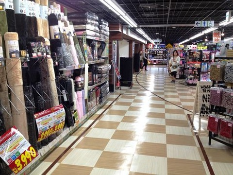 donki9