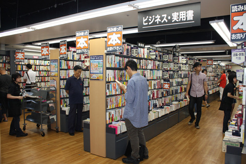 bookoff_02re