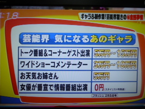 tvmoney5