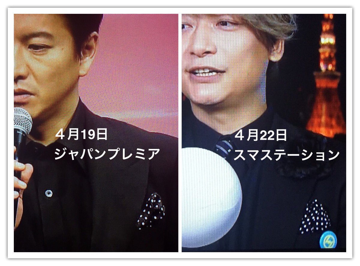 「キムタク かとり」の画像検索結果