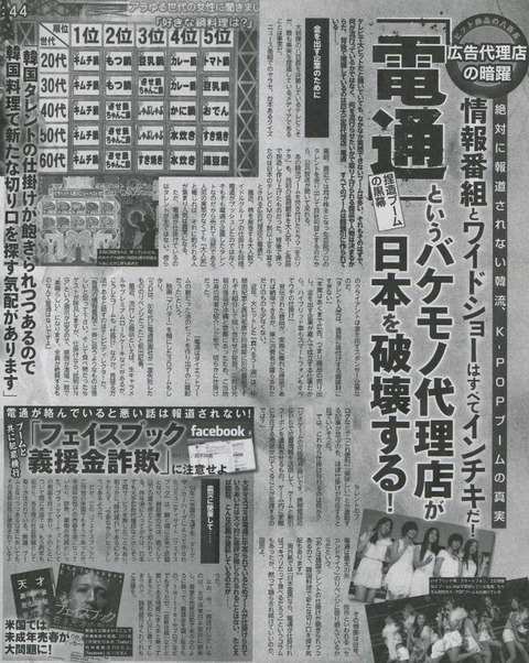 20110615202509998