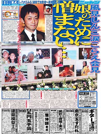 paper070120