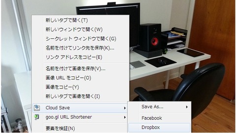 121028cloudsave-thumb-640x360-46413