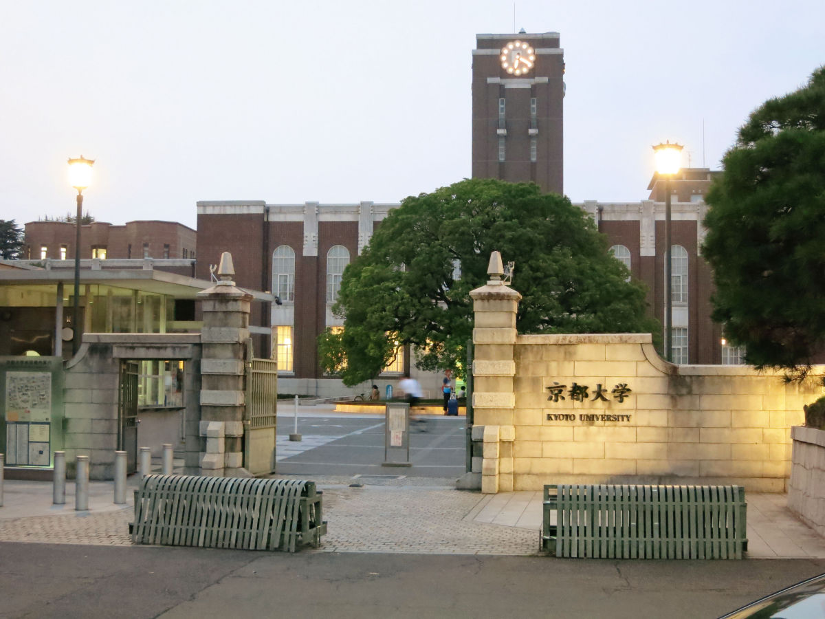 【画像あり】京大卒業式2017の仮装・コスプレwwwwww NEWSまとめもりー|2chまとめブログ 【画像あり】京大卒業式2017の仮装・コスプレwwwwww NEWSまとめもりー|2chまとめブログ