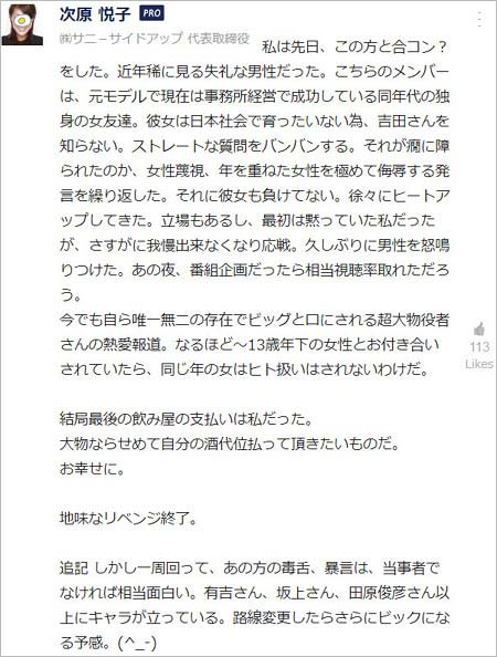2018070302-1